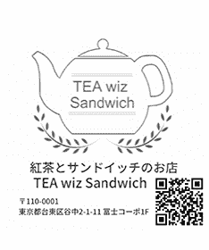 TEA wiz Sandwich