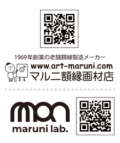 マル二額縁画材店