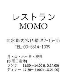 レストランMOMO