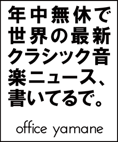 合同会社オフィス山根