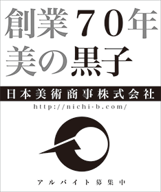 日本美術商事株式会社