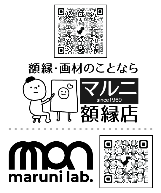 マルニ商事株式会社