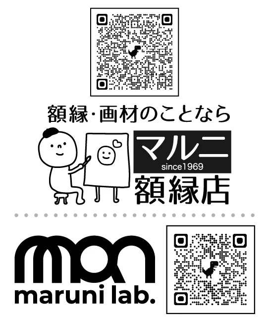 マルニ商事株式会社