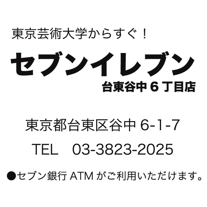 株式会社ワイズエンタープライズ