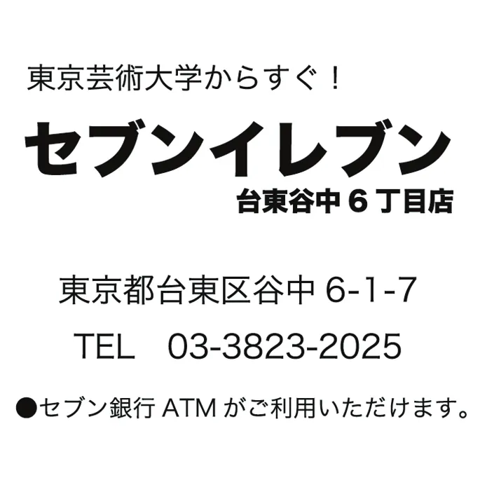 株式会社ワイズエンタープライズ