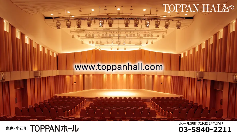 TOPPANホール