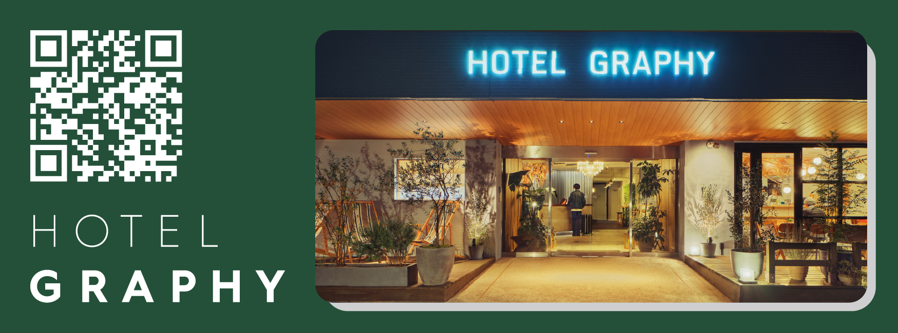  株式会社グローバルエージェンツ HOTEL GRAPHY 根津